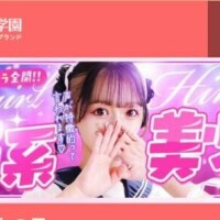 ?みてみて～?