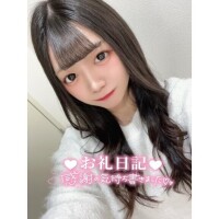 ?お礼?ご新規さん??