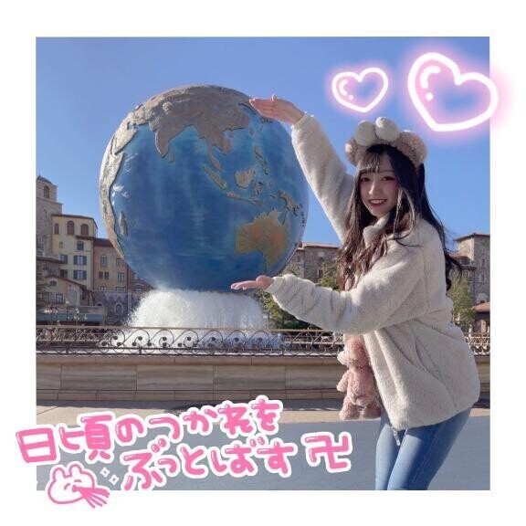 ?後半の本指名様へ?
