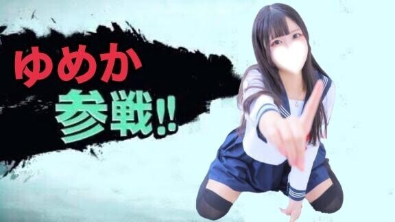 今日からいるンゴね～
