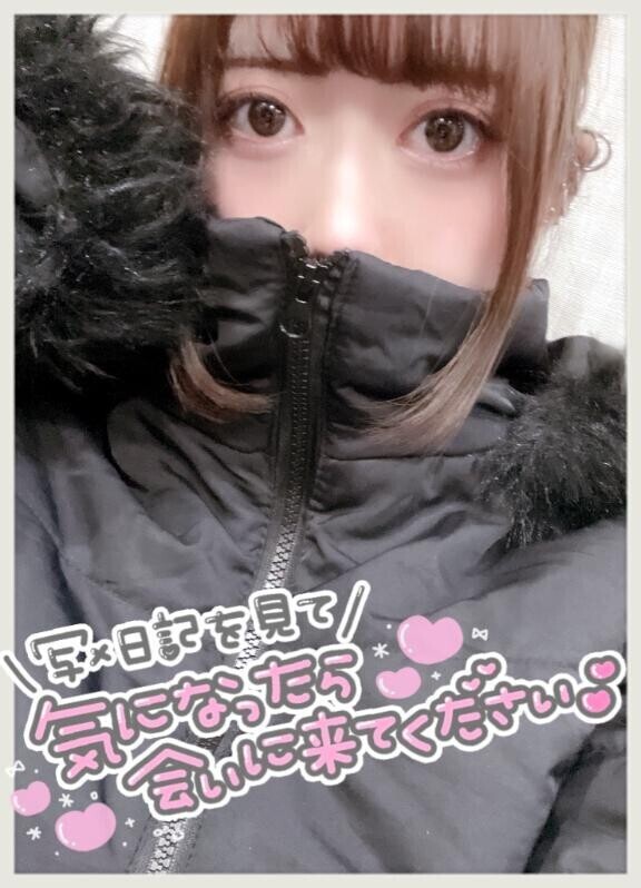 ご予約してくれると飛び跳ねちゃう?