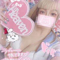 最後はとっておきの…??