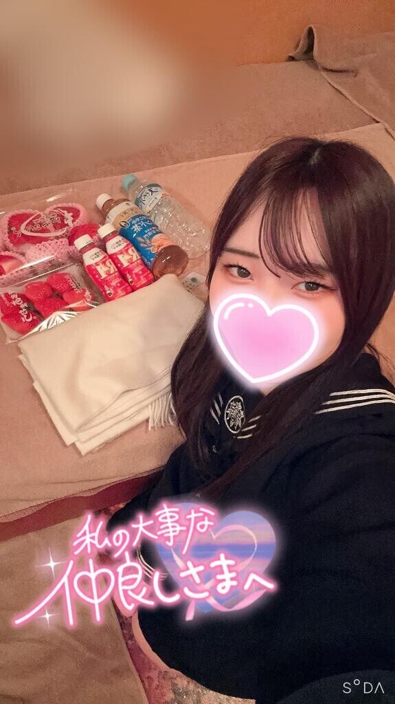 ??お礼??