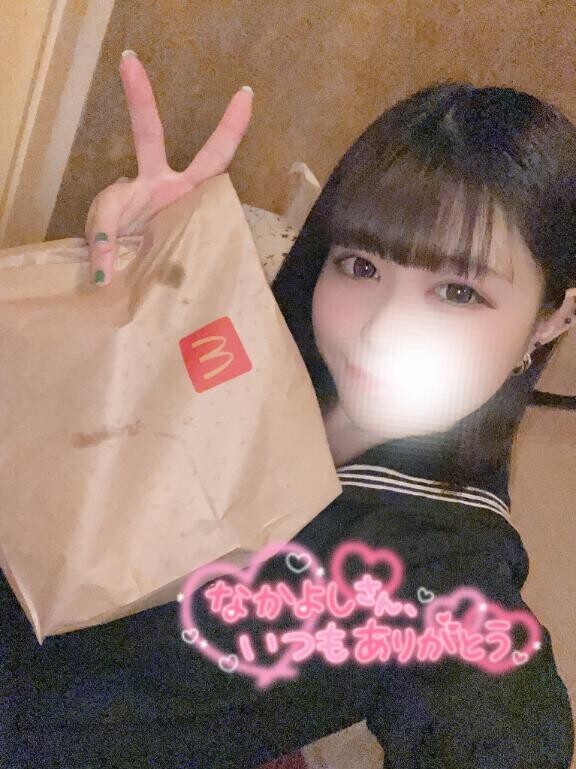 お礼?仲良しさん??