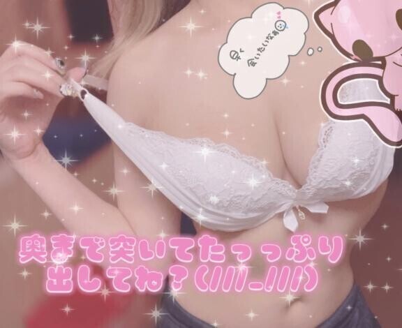 エ○娘って・・・?