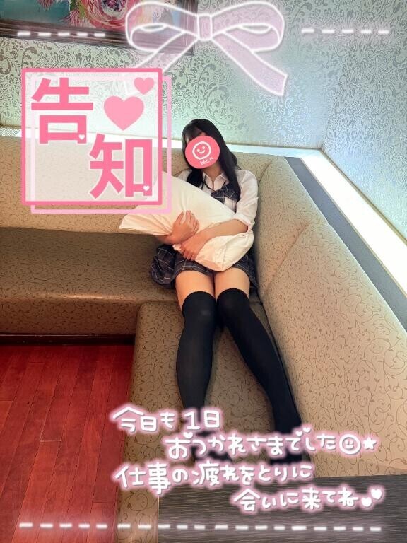 ?90分コースからできること??