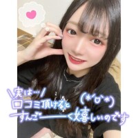 ?中気持ちよかった…?って思い出しながら書いてね??