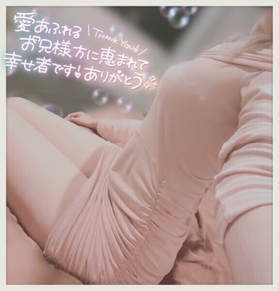 わーい！また会えた?