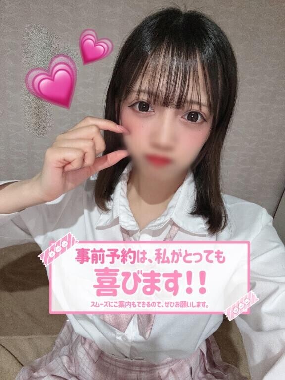 ?電〇だーいすきっ?