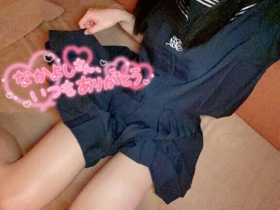 お礼?仲良しさん??