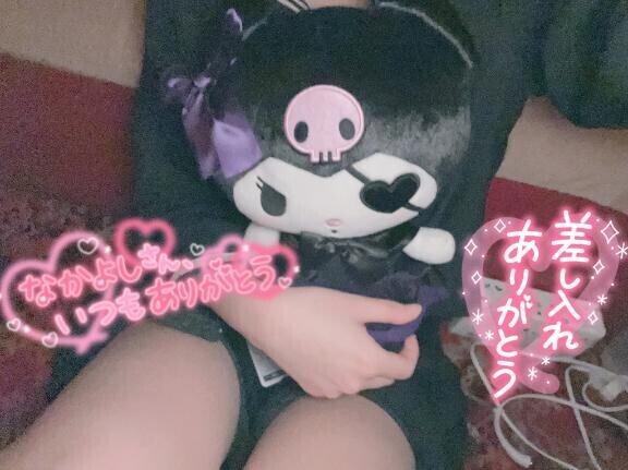 お礼?仲良しさん??