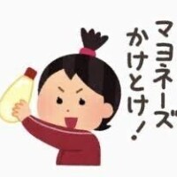 ?いつぶり?