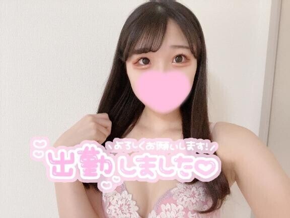 今日まで??