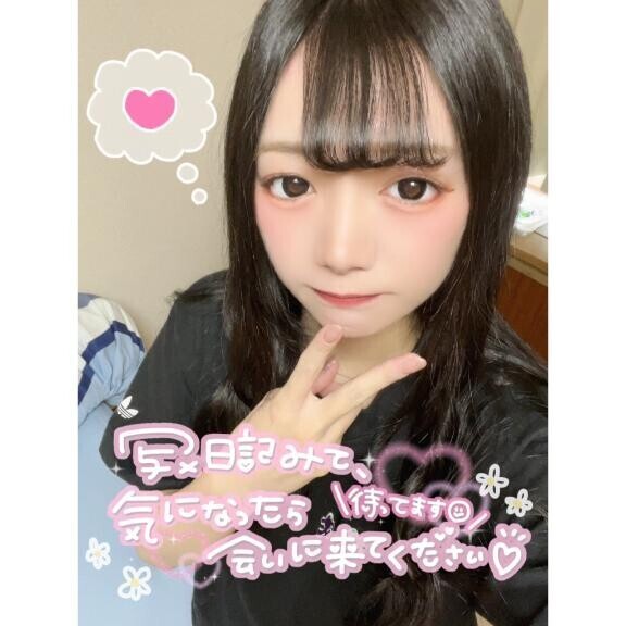 ?口コミから学ぶとあまるの成長?