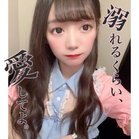 ?3月のS●X予定??