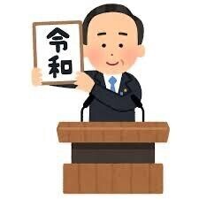 ?ﾏｲｶﾞ