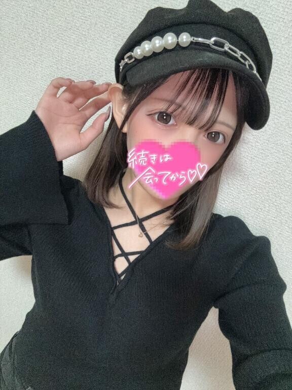 ?楽しみにしててね