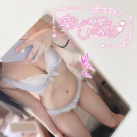 いてます??