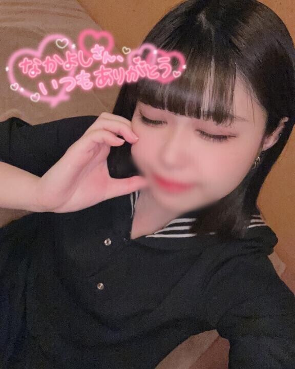 お礼?仲良しさん??
