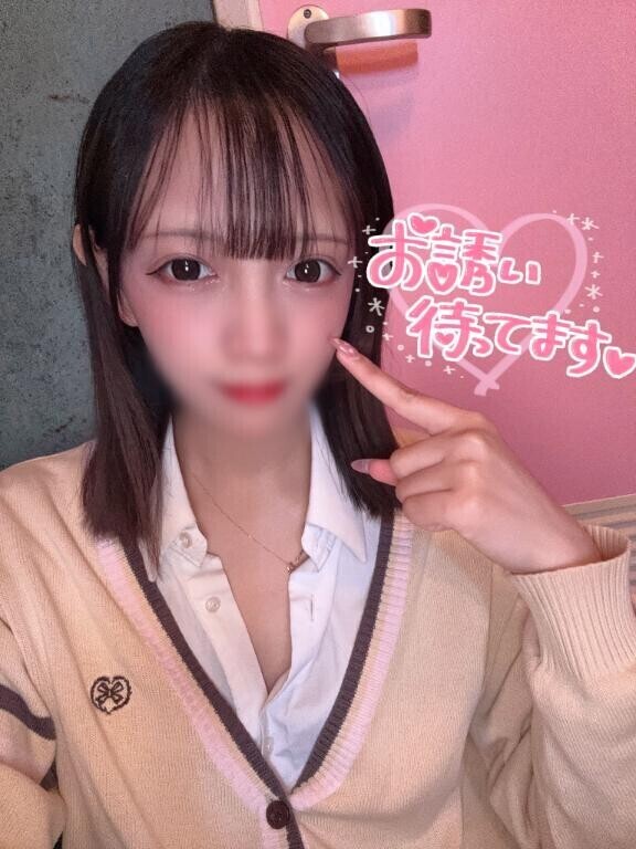 ?オハヨ