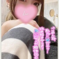 あなたの弱い所頂きます??