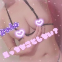 即イキ注意????