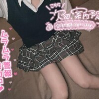救世主様！？