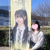 射抜かれちゃった?????