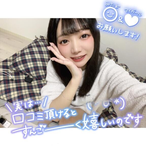 ?レンタルおま●こ終了まで残り5日?