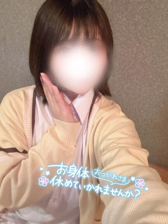 あしたいます??