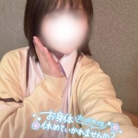 あしたいます??
