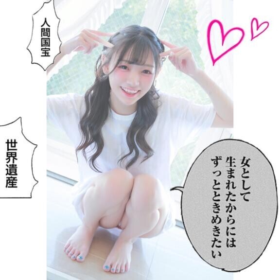 ?2月もよく出来ました???