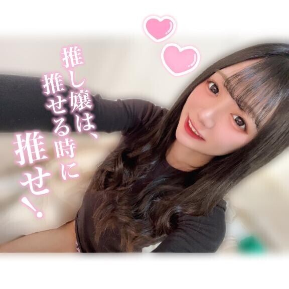 ?お休み?