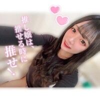 ?お休み?