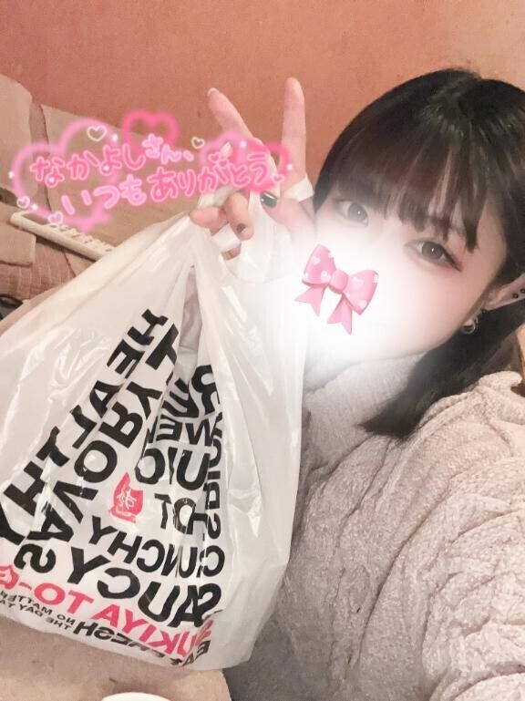 昨日のお礼?仲良しぐーちゃん??