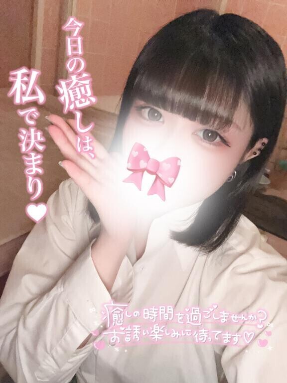 みっかめっ