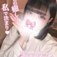 みっかめっ