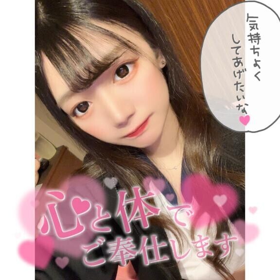 ?レンタルおま●こ終了まで残り2日?