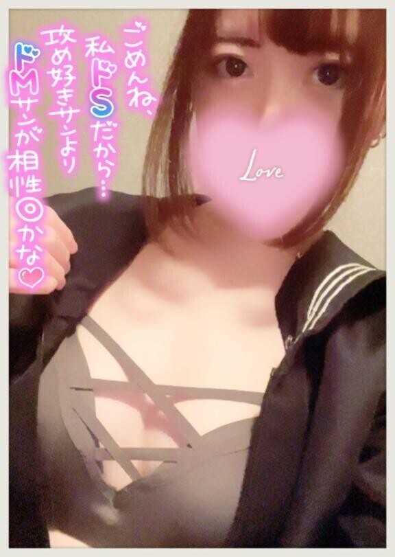 再び会ったら開花する?