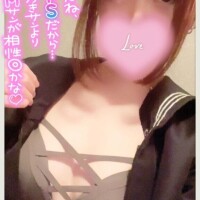 再び会ったら開花する?