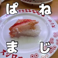 くま