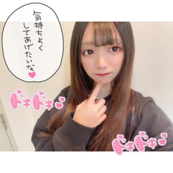 ?レンタルおま●こ終了まで残り4日?