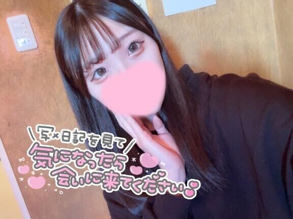 今日からまた??