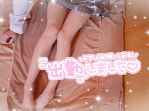 おはよう??