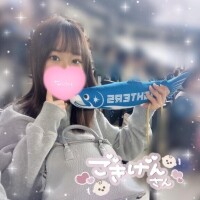 ??きたらわかる??