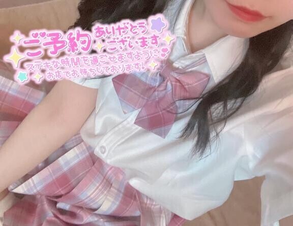ふつかめ
