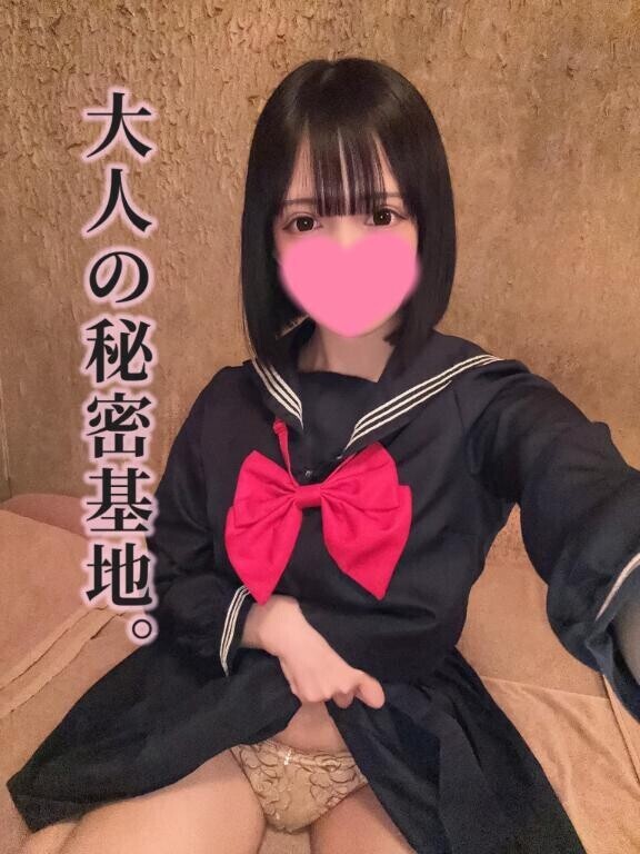 ?大人の秘密基地??