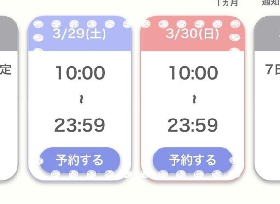 ???*急遽???