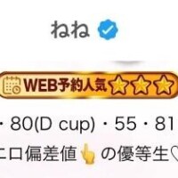 ????3つの女の子??