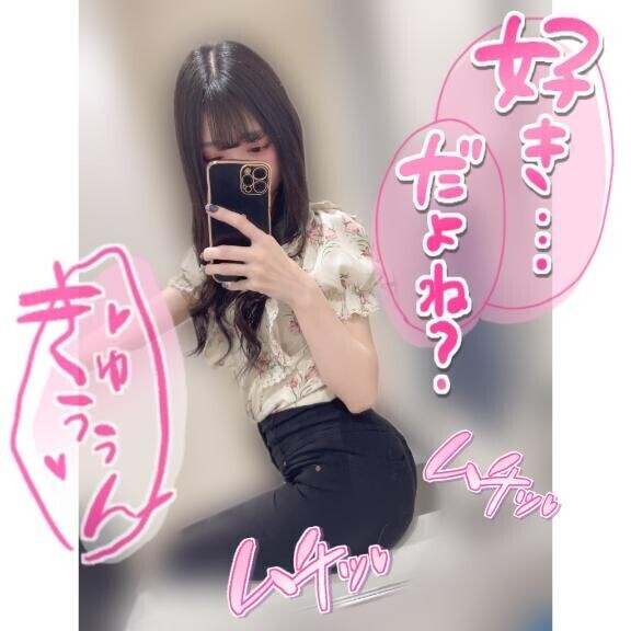 ?レンタルおま●こ終了まで残り3日?